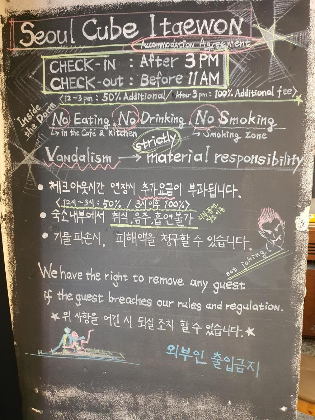 بيت شباب Seoul Cube Itaewon المظهر الخارجي الصورة